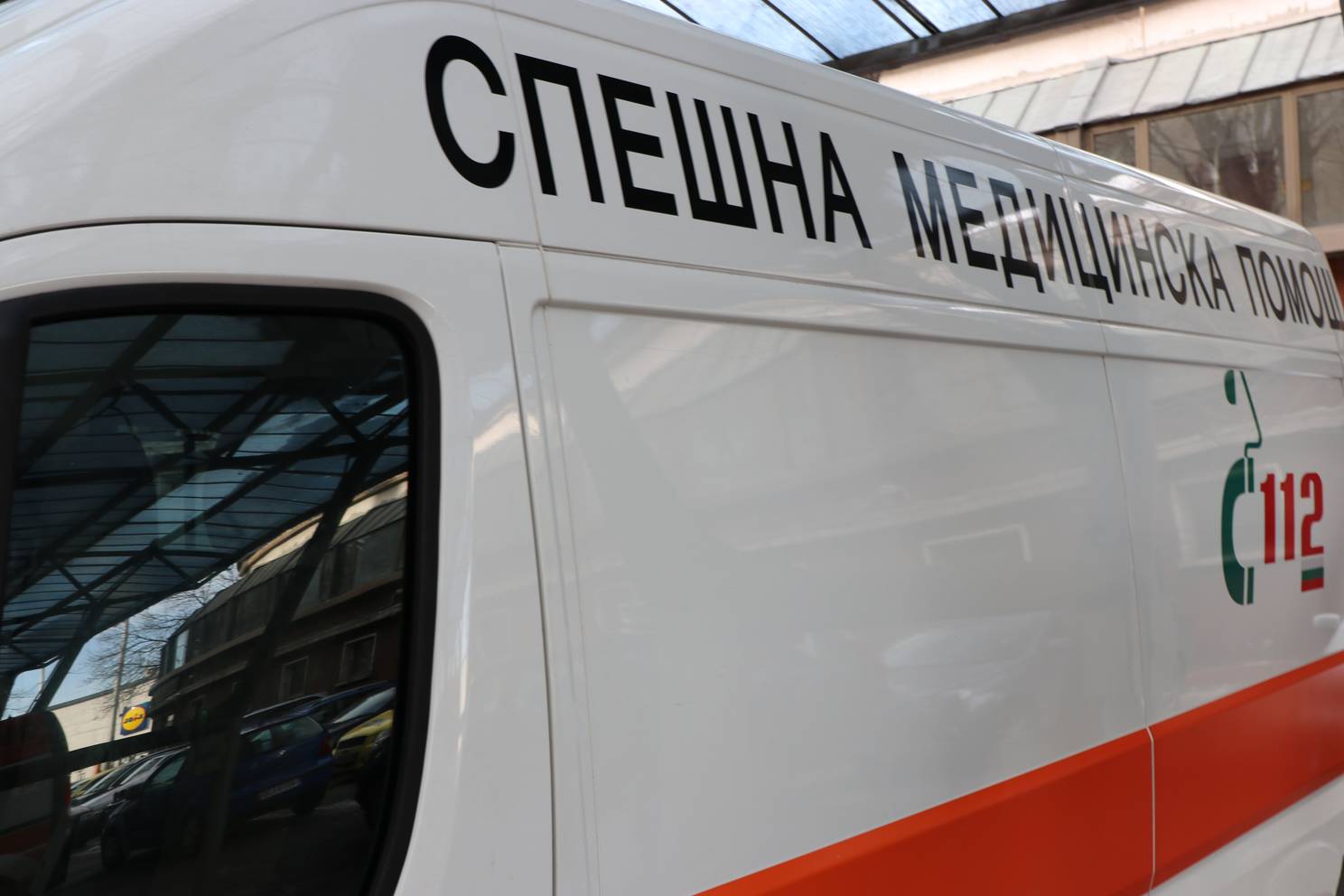  Бърза помощ, кола за спешна помощ, незабавна помощ 